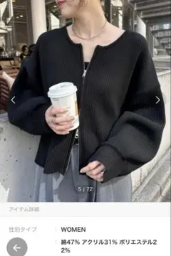 スポンディッシュ カーディガン