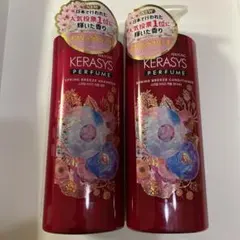 KERASYS パフューム シャンプー コンディショナー セットのサムネイル