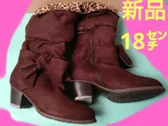 値下げ不可】新品　18㌢　長期保管品　ブーツ　ブラウン レオパード柄　チビギャル