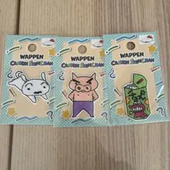 クレヨンしんちゃん　シールワッペン