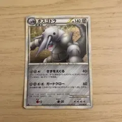ポケカ ボスゴドラ ★ L3 頂上大激突のサムネイル