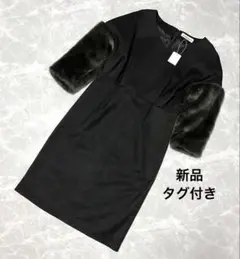 新品✨️キャサリンロス 袖ファー切替 ワンピース ブラック Mサイズ 定価2.2万