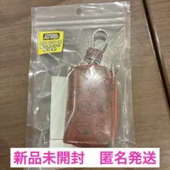 【新品未開封　匿名発送】　スヌーピー　フェイクレザー　キーケース　ブラウン