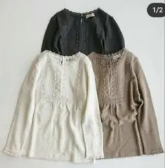 週末セール‼️Samansa Mos2 トップス　長袖　レース　ワッフルカットソー