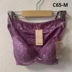 トリンプ　アモスタイル　デイジーレース　夢みるブラ　ブラ＆ショーツ　C65-M