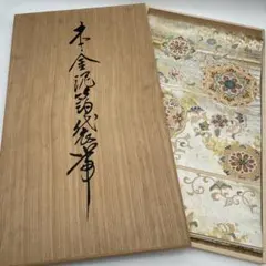 2026年最新】金泥 帯の人気アイテム - メルカリ