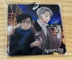 ユーリ!!! on ICE spoon 2D アクリルキーホルダー