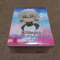 東方Project　ゆっくり風デフォルメフィギュア　十六夜咲夜