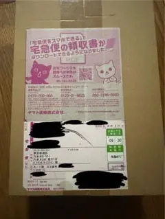 ポケモンセンター産　ポケモンカード151 未開封BOXシュリンク付き