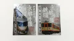 Item thumbnail for item d4ef585c-8c0a-4f75-b283-19fccaaed1fa