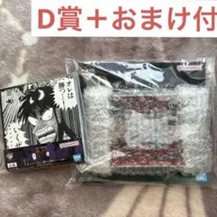カイジ　一番くじ　D賞のサムネイル
