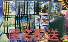 匿名配送　トリーヴァダーバンデ