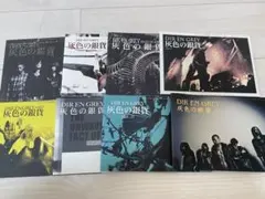 2026年最新】dir en grey 会報の人気アイテム - メルカリ