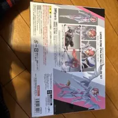 リボルテック グレンラガン フルドリライズ形態 No.058 - メルカリ