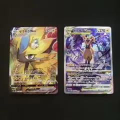 ゼラオラVMAX SAR ゼラオラVSTAR SAR セット