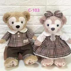 【発送は4日以降】C-103ダッフィー シェリーメイ ハンドメイドコスチューム