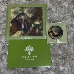 2025年最新】アルハイゼン 誕生日の人気アイテム - メルカリ