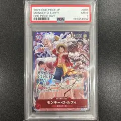 2026年最新】ONE PIECE day'24 psa10の人気アイテム - メルカリ