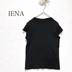イエナ Tシャツ フレンチスリーブ　カットソー　黒　綿100% カジュアル