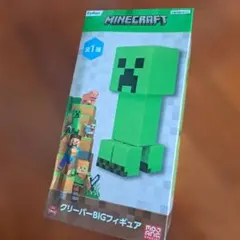 Minecraft　マインクラフト　BIGフィギュア　クリーパー
