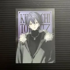 【剣持刀也 束縛グッズ】ランダムコレクションカード