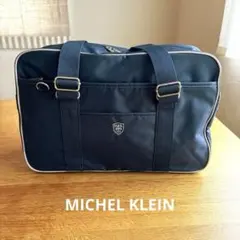 MICHEL KLEIN スクールバック ネイビー　（内側　ピンク　）