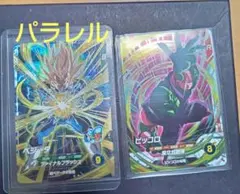 最終価格　ドラゴンボールダイバーズ　ベジータDA ピッコロ　トランクス青年期 最終価格 ドラゴンボールダイバーズ ベジータDA ピッコロ トランクス