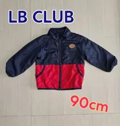 LB CLUB アウター バイカラー 90cm