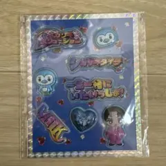 M!LK シャカレボぷくぷくシール 塩﨑太智