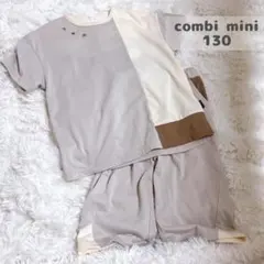 combi mini セットアップ130のサムネイル