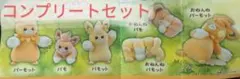 ポケモン パモ パモット パーモット ふわふわドール 全種類セット