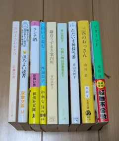 【うめ様専用2冊分】表示は１冊の価格です！【欲しい本をご指定下さい】
