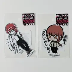 チェンソーマン】ステッカー マキマ B-SIDE LABEL コラボ 3枚 - メルカリ