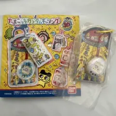 たまごっちカスタムキーリング 初代たまごっち 白のサムネイル