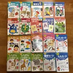 くもん カード セット くもん カード セット - メルカリ
