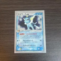 2026年最新】シャワーズex ホロンの人気アイテム - メルカリ