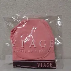 【新品】VIAGE ビューティアップナイトブラ スイートピンク×ワイン S/Mのサムネイル