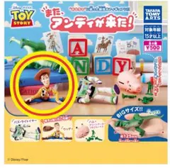 トイストーリー また、アンディが来た！ウッディ