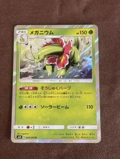 2026年最新】超爆インパクトの人気アイテム - メルカリ