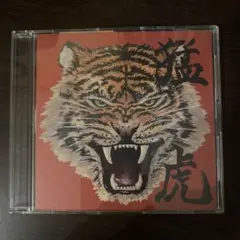 炙りなタウン CD 5枚セット 2025年最新】炙りなタウン cdの人気アイテム - メルカリ