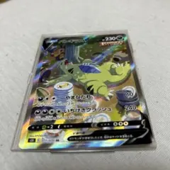 2026年最新】バンギラスv srの人気アイテム - メルカリ