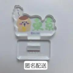 2026年最新】ちいかわ観光 アクリルスタンドの人気アイテム - メルカリ