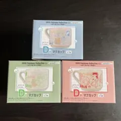2025 Pokémon Collection 1番くじD賞3個セット