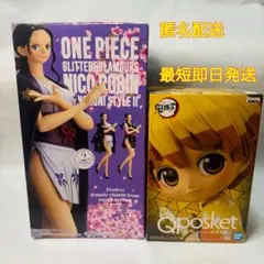 ワンピース【ニコ・ロビン】 鬼滅の刃【我妻善逸】フィギュア2個セット 箱無し発送