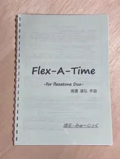 Item thumbnail for item a6fe19e7-8dde-4301-a498-dec0e1e7b540