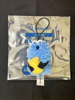 スンスン スシロー コラボ 指人形 マスコット たまご