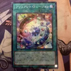 遊戯王　ブリリアントフュージョン　レリーフ　PSA10 世界に10枚　① 2026年最新】ブリリアントフュージョン レリーフの人気アイテム - メルカリ