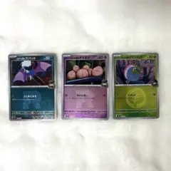 【ポケモンカード】メガドリームEX ロケット団 タマタマ ズバット ミラー