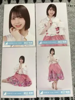 渡辺莉奈 君しか勝たん　年末歌唱衣装　フルコンプセット