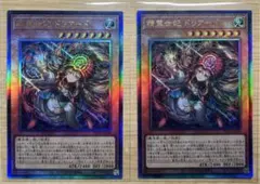 オ*ム様 遊戯王 精霊世紀ドリアード 宇宙的ハリケーン | Mercari